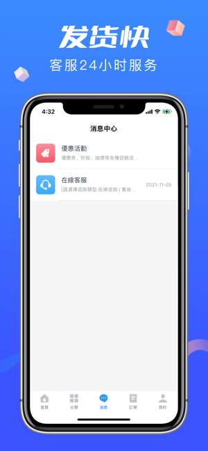 kacn充值平台截图3
