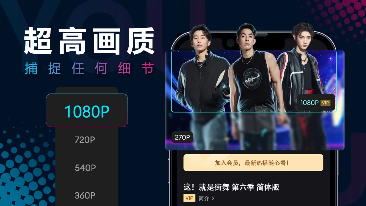 优酷国际版app下载安装(YOUKU)截图2