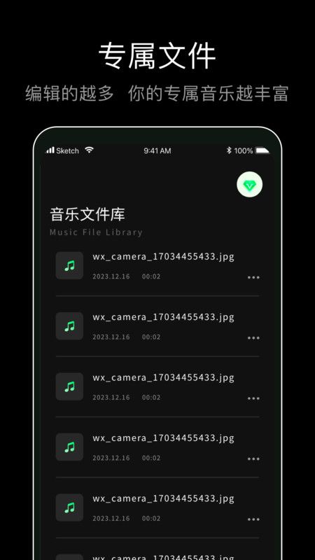 foobar音乐播放器安卓版下载最新版截图1