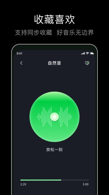foobar音乐播放器安卓版下载最新版截图3