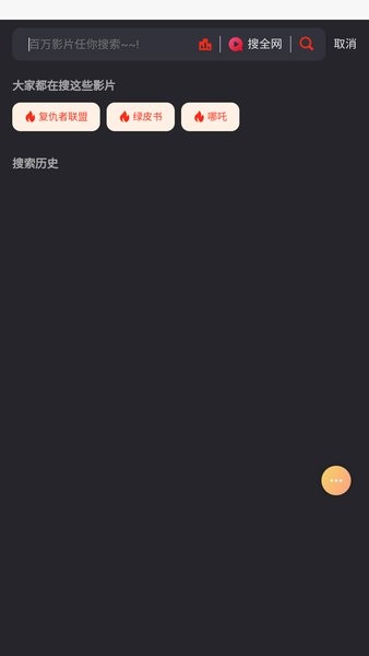 无限影视网手机版在线观看截图3
