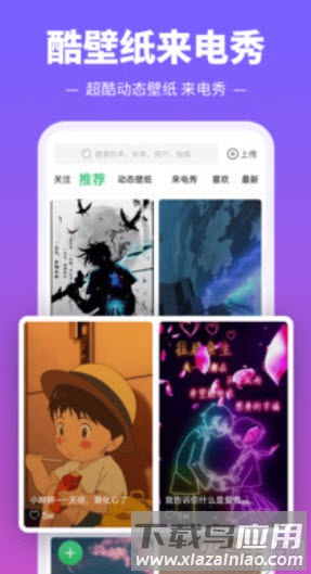 铃声多多2021最新版截图3