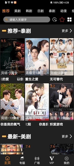橙心视频app