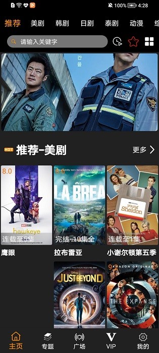 橙心视频最新版2023截图1