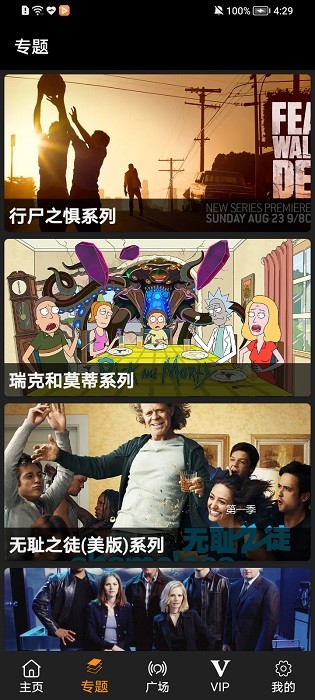橙心视频最新版2023截图5