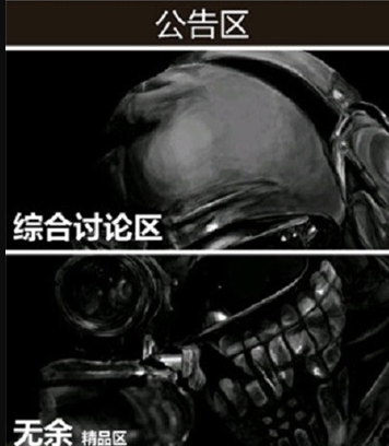 SDGun社区app