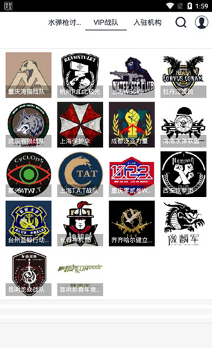 SDGun社区app截图3