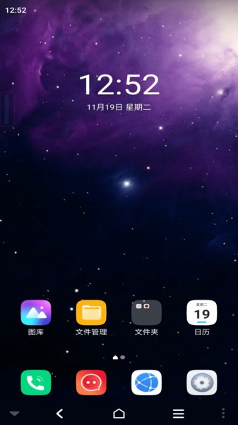 星云游戏app