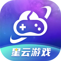 星云游戏平台