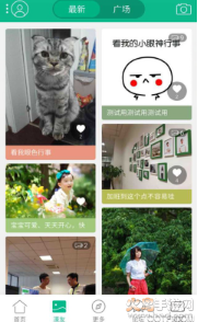 濠滨论坛关注南通app截图4