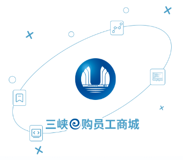 三峡e购app