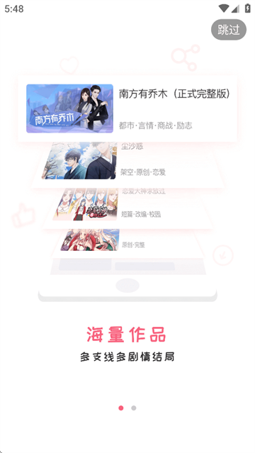 易次元下载官方app