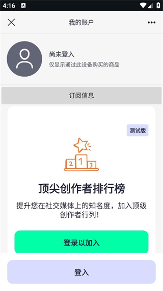 alight motion官方正版截图4