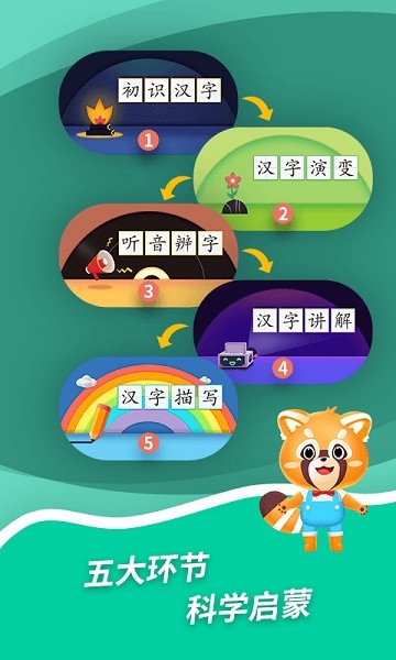 哈蹲置夥寻截图2