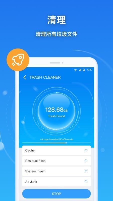 esuper文件浏览器app截图4