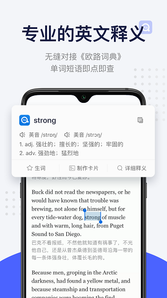 每日英语阅读软件截图1
