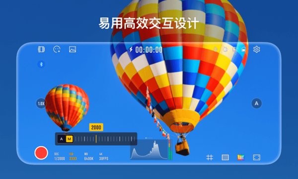 智云StaCam APP截图1