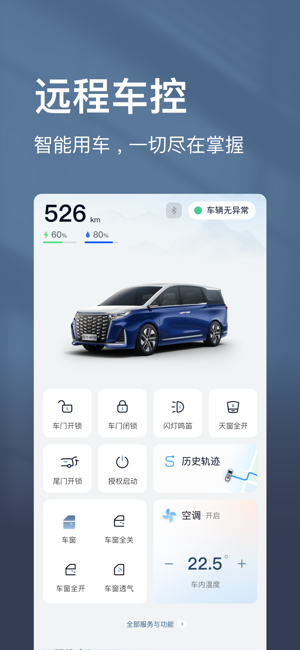 江淮瑞风商务车截图2