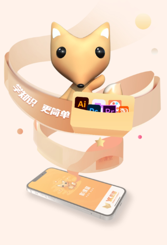 影课堂app