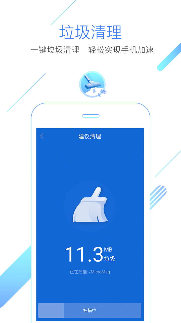 猎豹浏览器app截图3