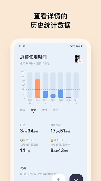 offscreen最新版本截图2