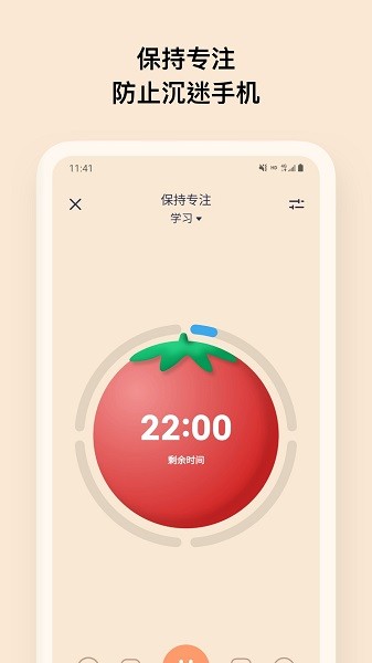 offscreen最新版本截图3