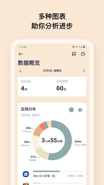 offscreen最新版本截图4