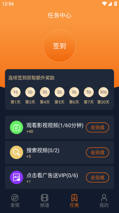 宕卧app官方下载截图1