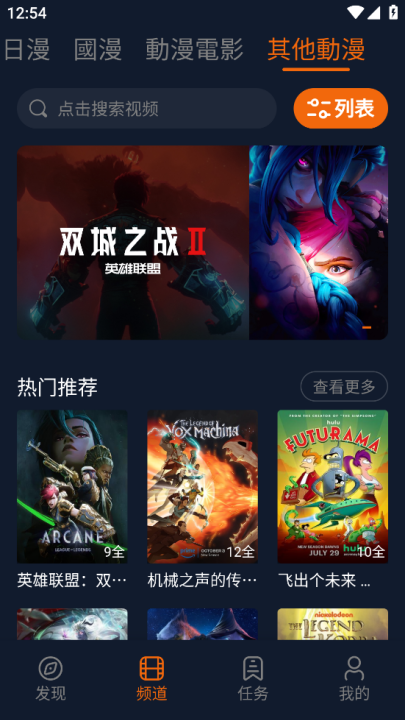 宕卧app官方下载截图3