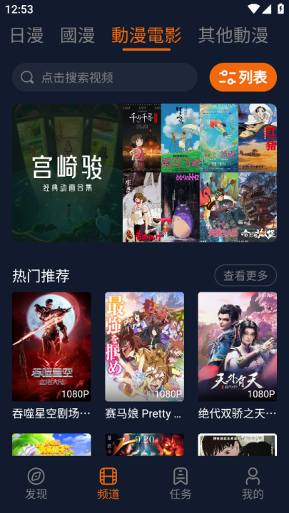 宕卧app官方下载截图4