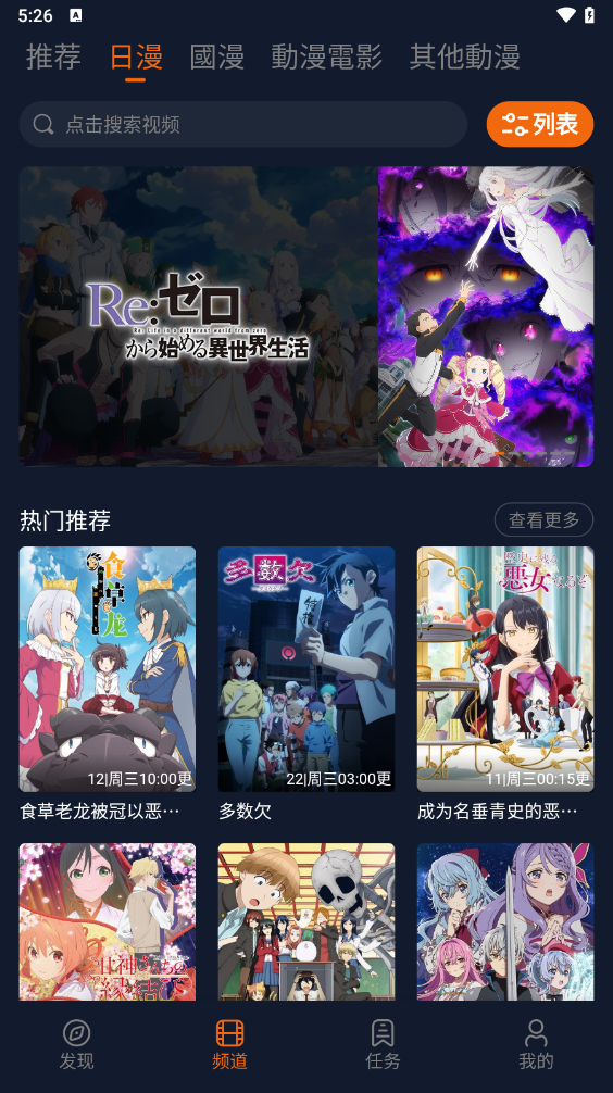 jocy宕卧略截图2