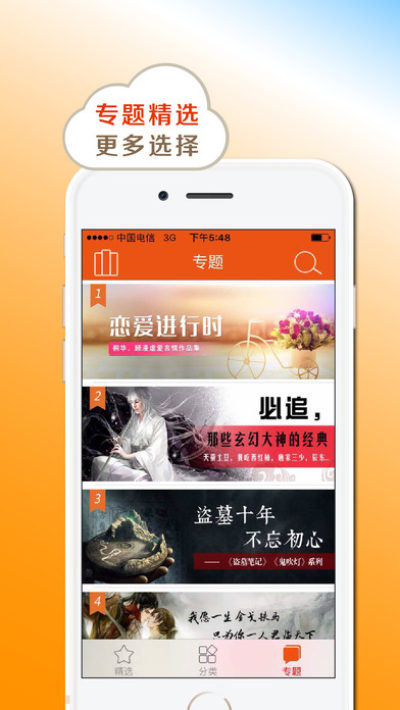 小书亭最新版官方下载app截图4