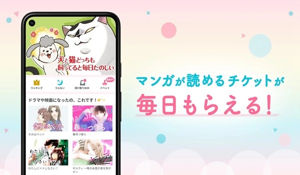palcy漫画最新版本截图2