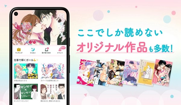 palcy漫画最新版本截图3