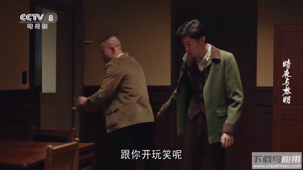 HDTV直播软件截图1