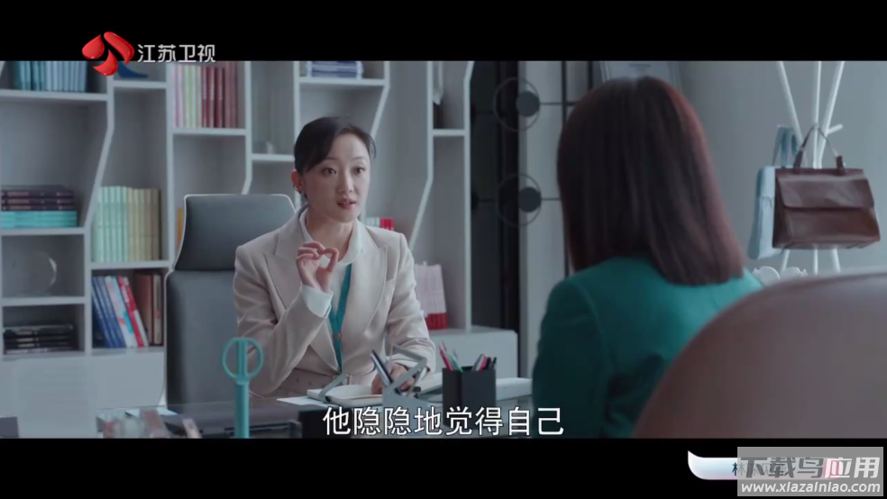 HDTV直播软件截图2