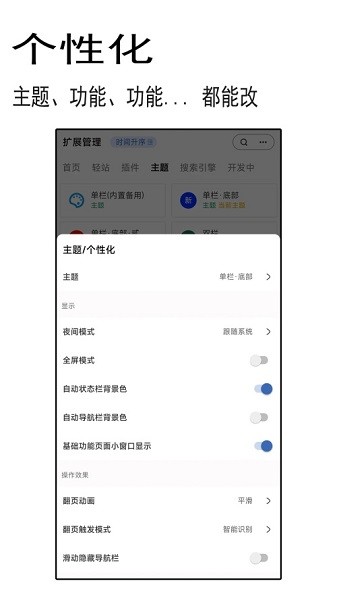 小象聚搜最新版本截图1