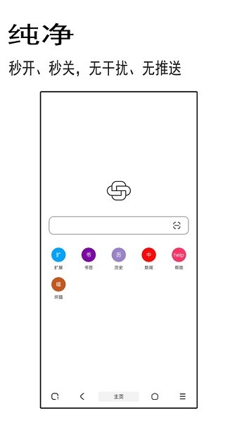小象聚搜最新版本截图2