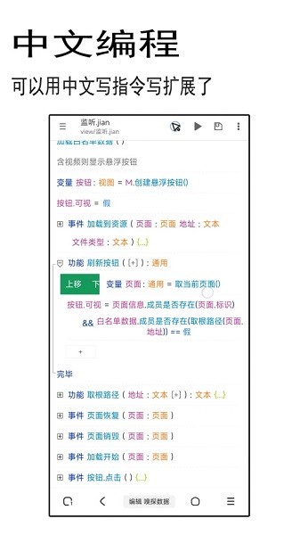 小象聚搜最新版本截图3