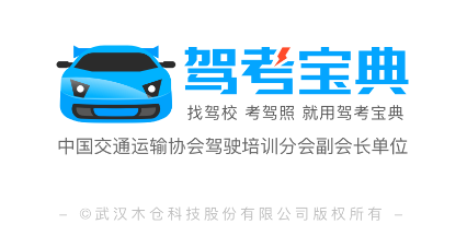 驾考宝典2022最新版