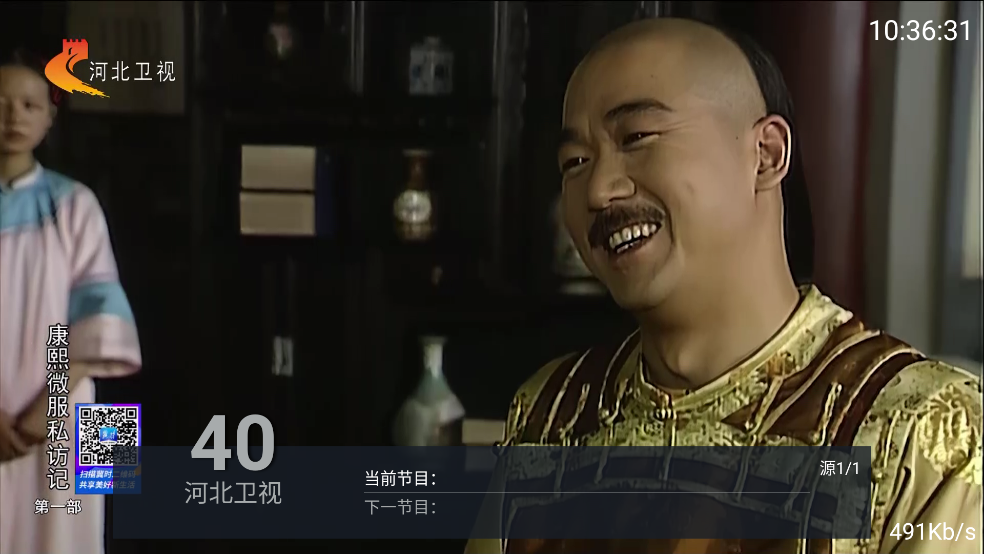 凤凰TV6.0官方中文版截图1