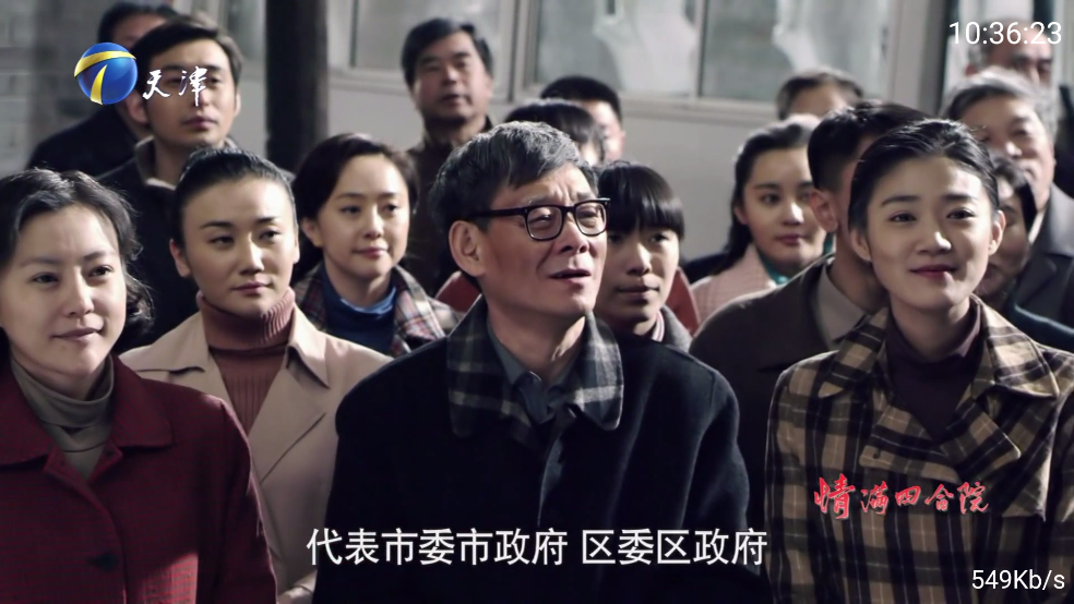 凤凰TV6.0官方中文版截图4