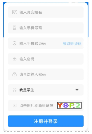 南网微招聘官方下载