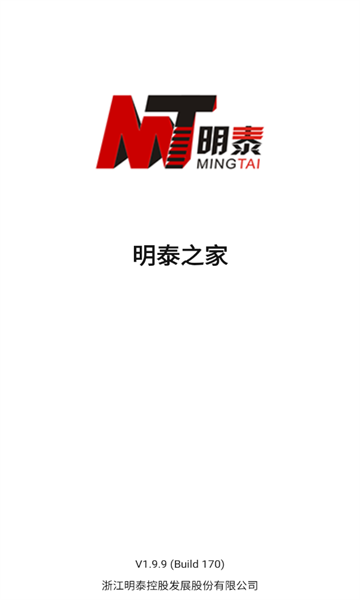 明泰之家app截图1