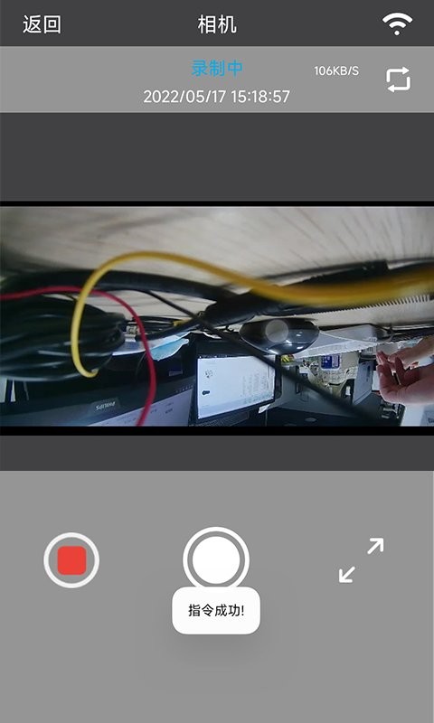car dvr行车记录仪手机版截图3