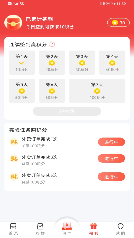 牛帮软件下载截图1