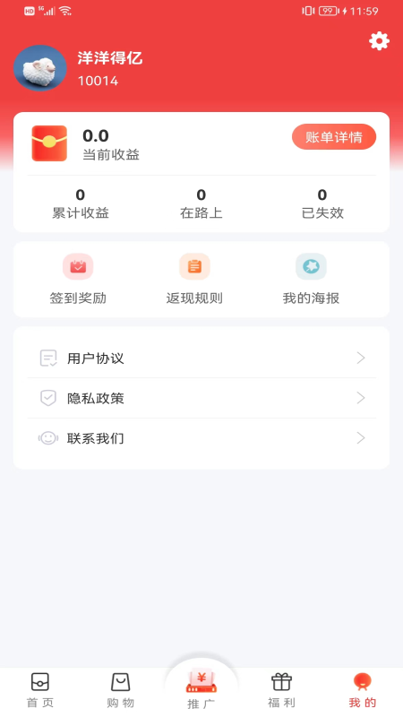 牛帮软件下载截图2