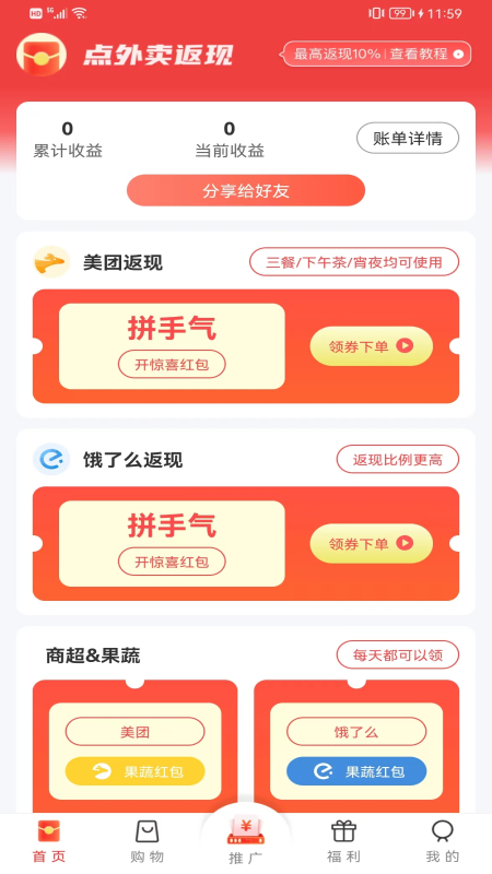 牛帮软件下载截图3