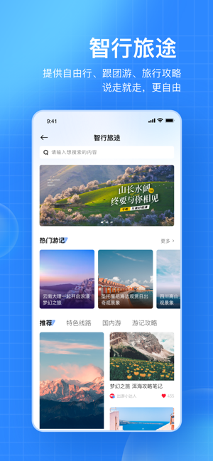 千屹车位平台截图1
