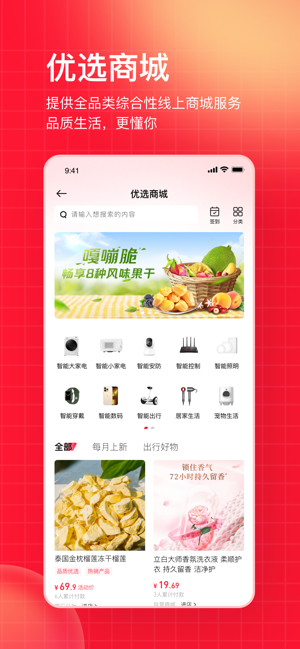 千屹车位平台截图4